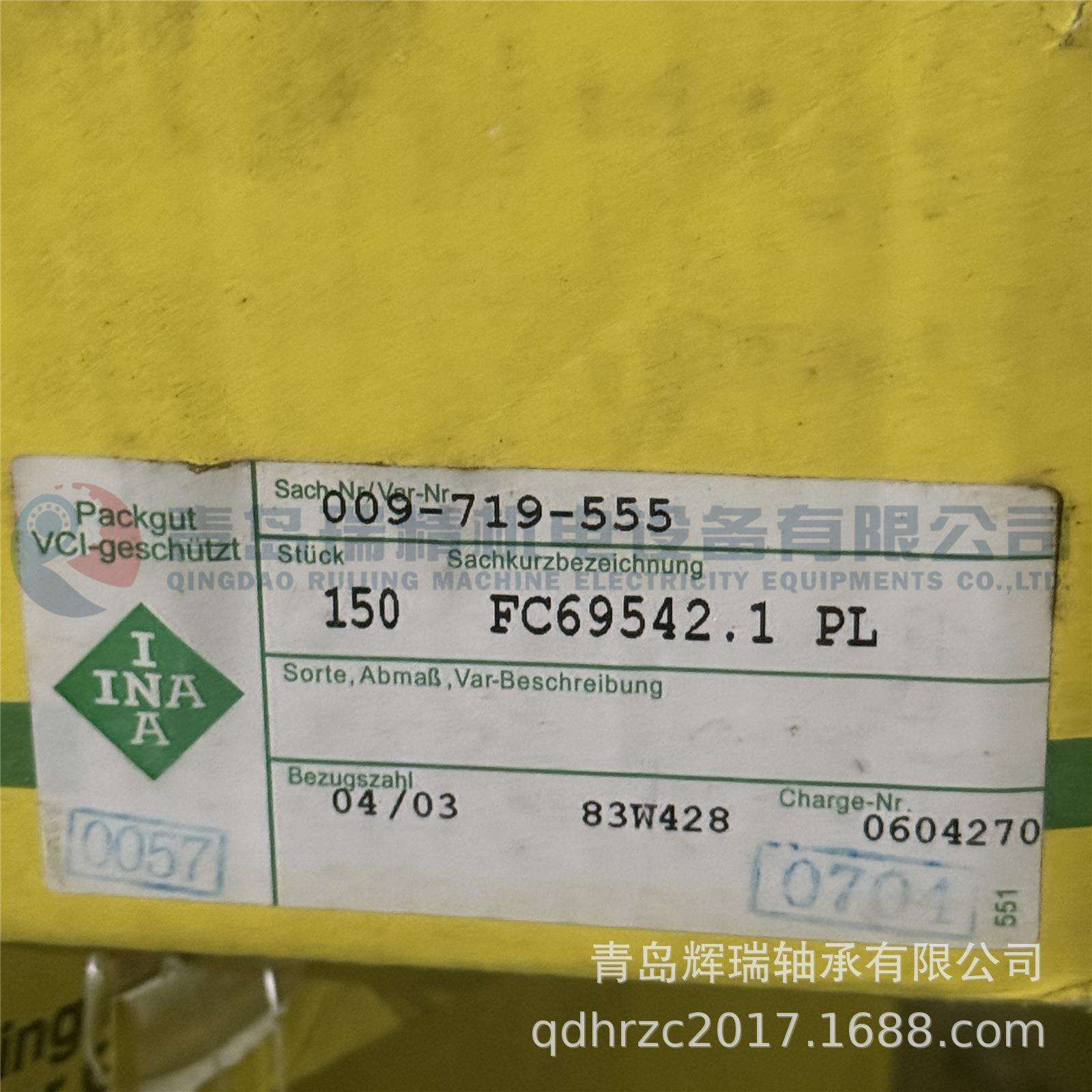 I-N-A滚针轴承FC69542.1PLF-69542.1