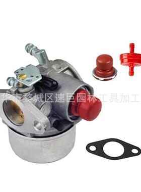 640025化油器套餐替换MFG#5028、5044、5087、5243、5333