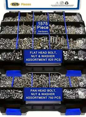 跨境盒装螺丝钉1575pcs304不锈钢十字盘头/沉头螺丝螺母套装组合