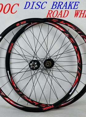 700C碟刹公路自行车轮组越野公路碟刹车轮碟刹V刹C刹29寸1700克