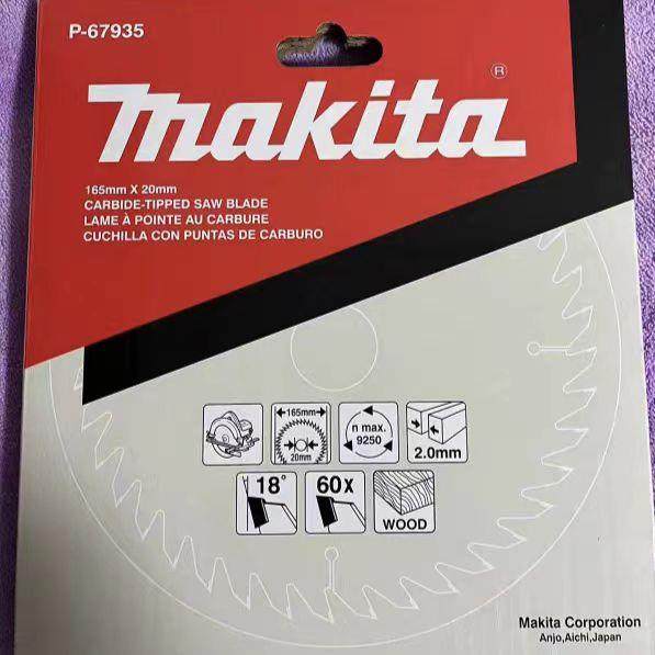 牧田原装165mm硬质合金木工60齿铝材PVC刨花板锯片P-67935