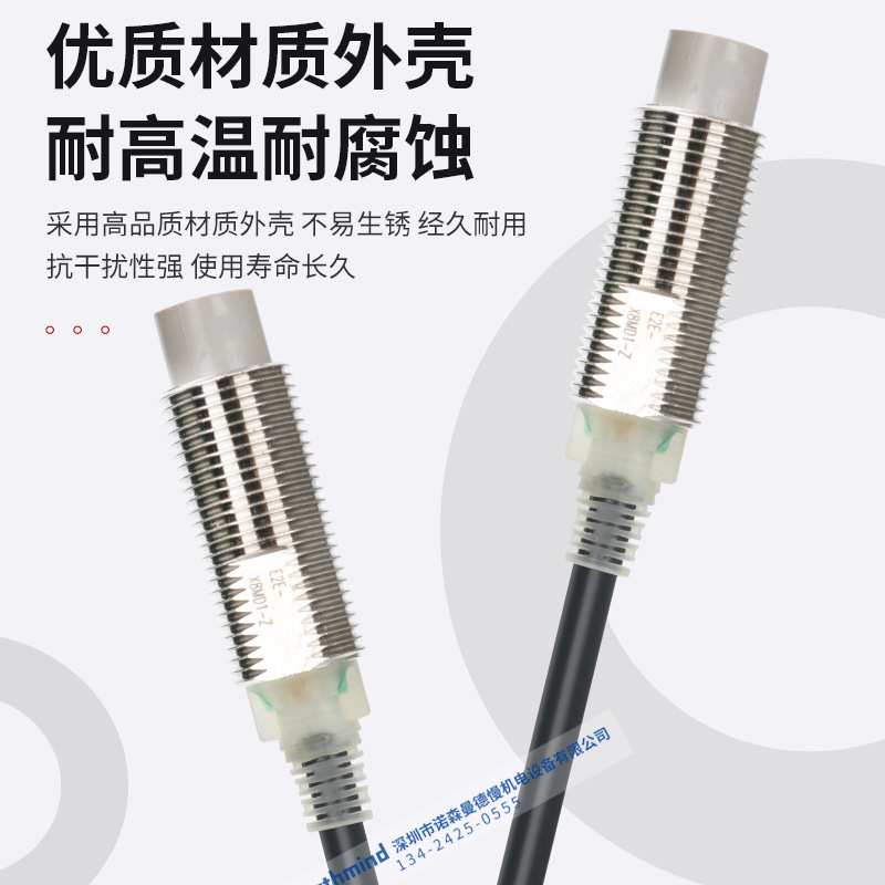 M30直径接近开关 E2E-X18ME1 E2E-X18MF1 E2E-X18MY1 E2E-X18MY2