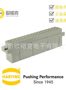 HARTING浩亭PCB连接器DIN电源连接器E型09050483204