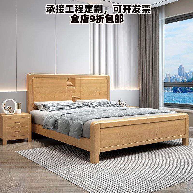 现代简约1.8米榉木实木床家用主卧室实木婚床加厚高箱储物双人床,电子元器件市场,其它元器件,淘宝优惠券,粉丝福利购,淘宝优惠卷