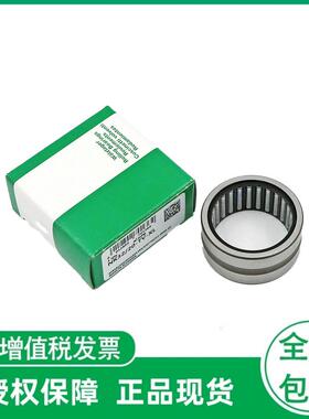 滚针轴承NK50/25-TV-XLNK50/35-TV-XLNK55/25-XLNK55/35-XL