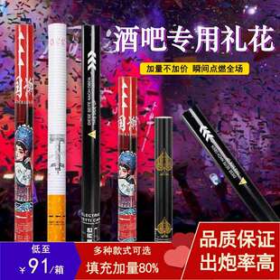 气氛筒ktv演艺派对手持雨网红道具酒吧花瓣礼花直播花瓣礼炮花场