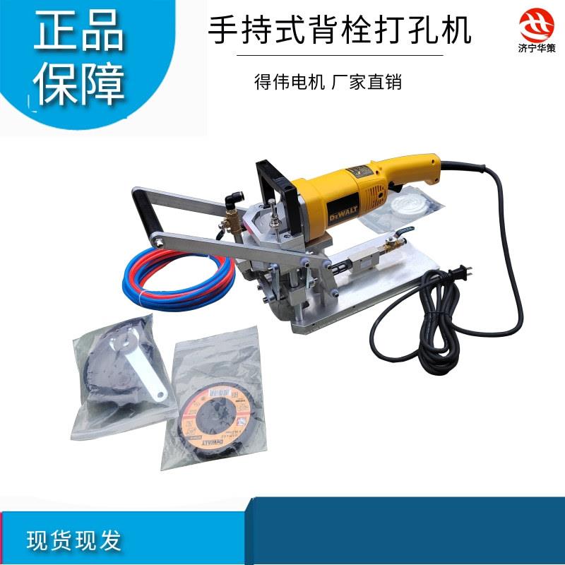 手提便携式石材背栓打孔机大理石瓷砖拓口钻孔机微晶石打动机得伟