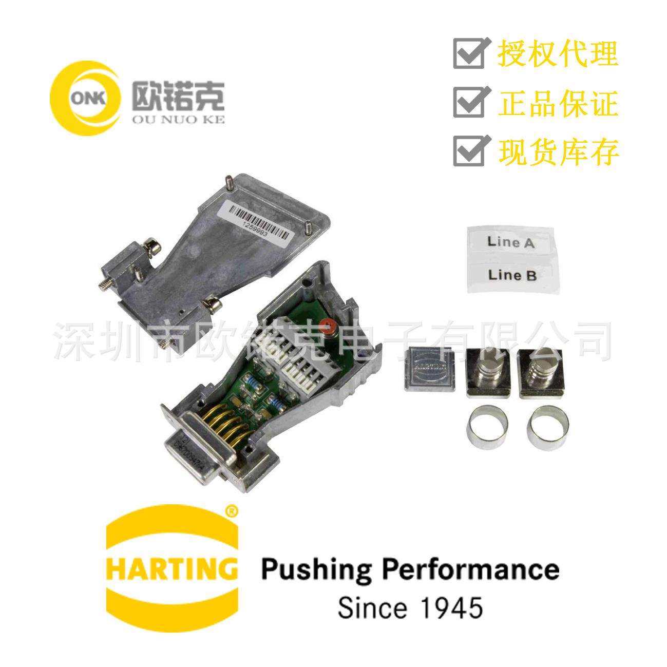 HARTING浩亭66630096033哈丁D-Sub数据连接器电缆连接器总线界面