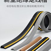 网线走线线槽神器电线固定收纳明线遮挡条免打孔藏线遮丑无痕线卡