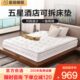 酒店超软乳胶独立弹簧床垫席梦思加厚压缩卷装 折叠1.8m2米乘2.2米