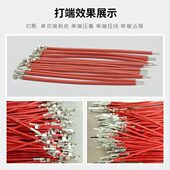 厂家自动端子机 高精度电子线并线裁线剥皮平移五线打端沾锡机