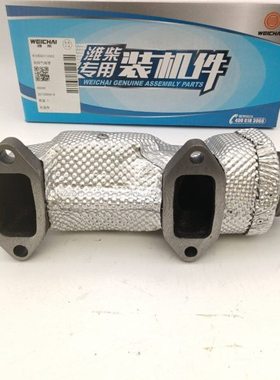 潍柴WP12前排气歧管中间排气歧管排气管隔热罩总成1083/1014/0984