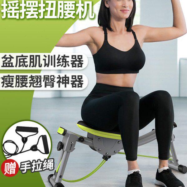 盆底肌训练器骨盆前倾矫正器瘦腰神器扭腰机转盘家用减肥健身器材
