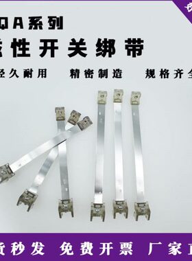 磁性开关绑带F-MQ-A32T/A40T/A50T MQA32T MQA40T MQA50T