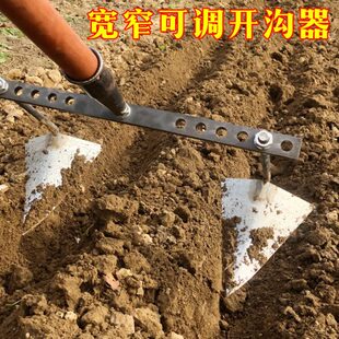 可调开沟神器三角锄头翻地松土农用工具手拉犁人力拉沟器双沟锄头