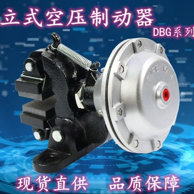 DBG-105空压碟式制动器205蝶刹车盘式106卡钳急刹气动刹车206气缸
