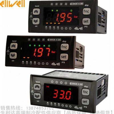 eliwell/伊力威机组控制器EWCM4120、EWCM4150、EWCM4180