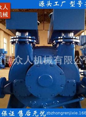 2BEA253-303水环式真空泵大功率水环真空泵90KW真空泵厂家