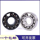 970216 哈尔滨HRB耐高温轴承970212 970215 970214 970217 970213