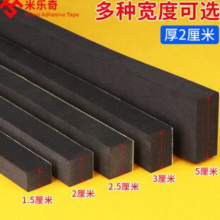 门底门缝密封条自粘家用铝合金塑钢窗户防风隔音窗子降噪挡风神器