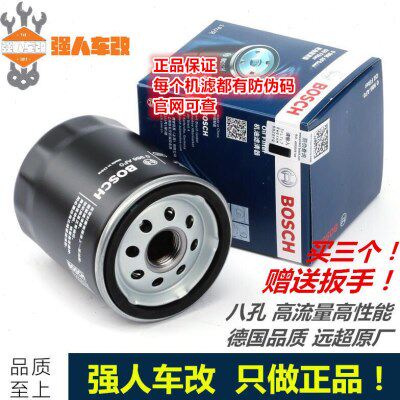 黄龙600/300改装机滤机油滤芯格 春风650/400 SR450金鹏幼狮CB400