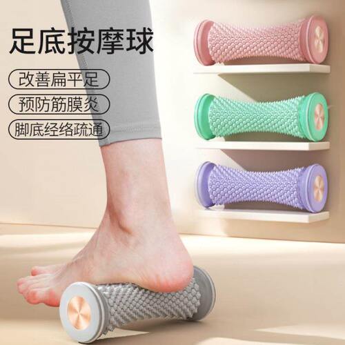 足底筋膜球脚底按摩改善扁平足训练器滚动花生球放松足弓经络疏通