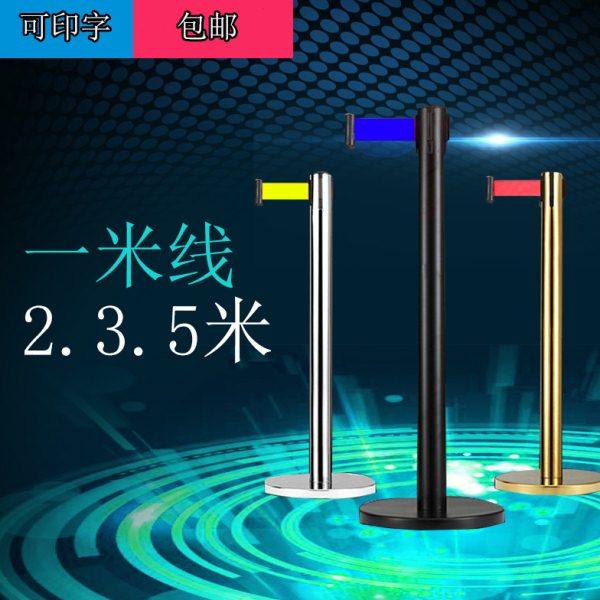 一米线栏杆隔离带护栏杆警戒围栏栏杆座不锈钢伸缩带,商业/办公家具,无障碍设施,淘宝优惠券,粉丝福利购,淘宝优惠卷