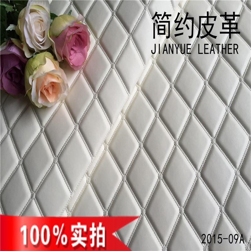 自带海绵人e造革软装面料移门背景墙床头防盗门墙围子刺绣软包皮