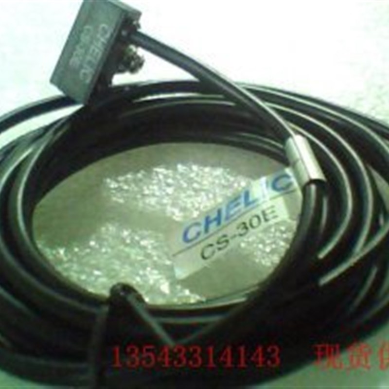 台湾产气立可CHELIC磁性H开关CS-30E感应线