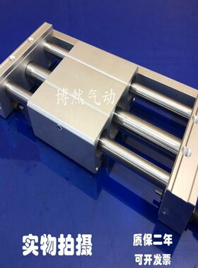 磁偶式无杆气缸CDY1S/CY1S32/40-1300-1350-1400-1450-1500