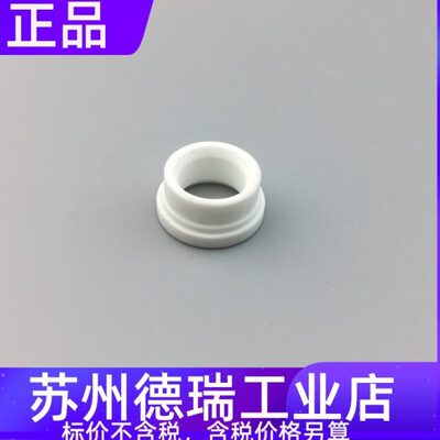 丁驰DIX1-3-5418A喷嘴宾采尔146.0085.10飞溅挡环146.0085气流罩