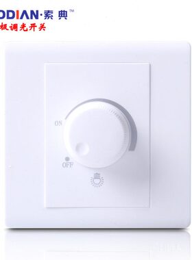 调光开关 可控硅调光面板开关 650W500W 220VC9M2 松本索典电工