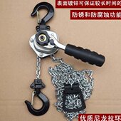 微型手扳葫芦小型手动手板 包邮 葫芦链条式 电力拉紧器紧线器0.75吨