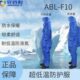 360℃冷库防寒超低温防护服 160℃至 安百利ABL F10耐温
