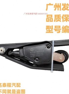 广东质保 1108010-6K9适用一汽解放JH6 J6F J6油门踏板加速传感器