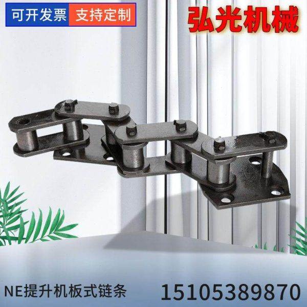 厂家现货NE15板式输送链条规格全 工业传送提升机NE板式链条,五金/工具,传动链,淘宝优惠券,粉丝福利购,淘宝优惠卷