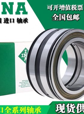 德国进口INA满装滚子轴承SL192305 192306 192307 192308 192309