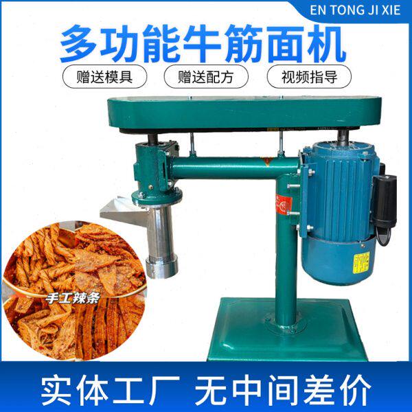 自熟辣条机牛筋面机全自动商用60/100型辣条机电动小型辣棒辣片机