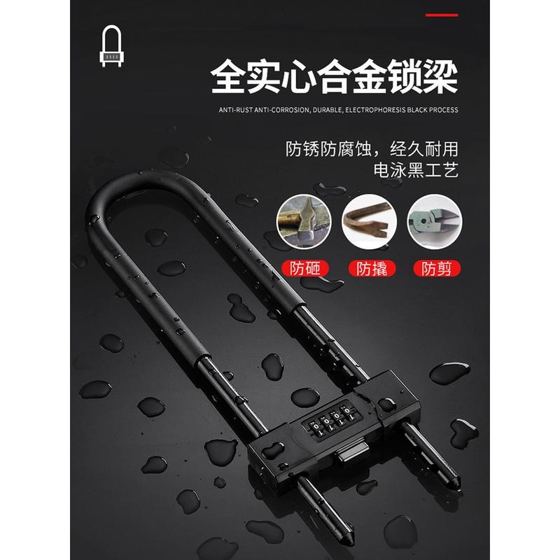 密码锁挂锁玻璃门防水防锈u形锁门锁u型锁锁具锁S家用加长密码驰