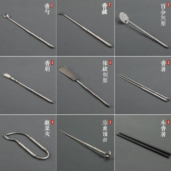瑞象 荷尖香道七件套老银色砂金色香勺香铲香压香筷毛刷香夹顶花,家居饰品,香薰DIY材料/工具,淘宝优惠券,粉丝福利购,淘宝优惠卷