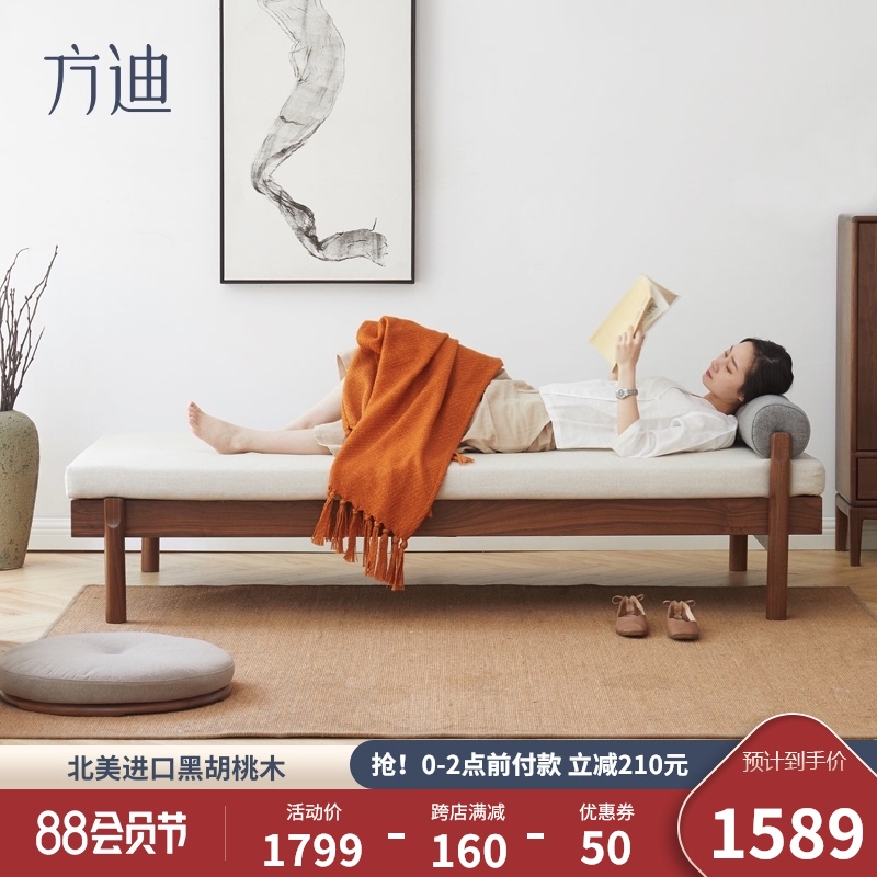 方迪全实木daybed午睡沙发A休闲床坐卧两用单人午休床家用小户型