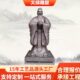 铜雕孔子_铸铜孔子_铜雕铜像_铸铜雕塑供应神像摆件供奉工艺