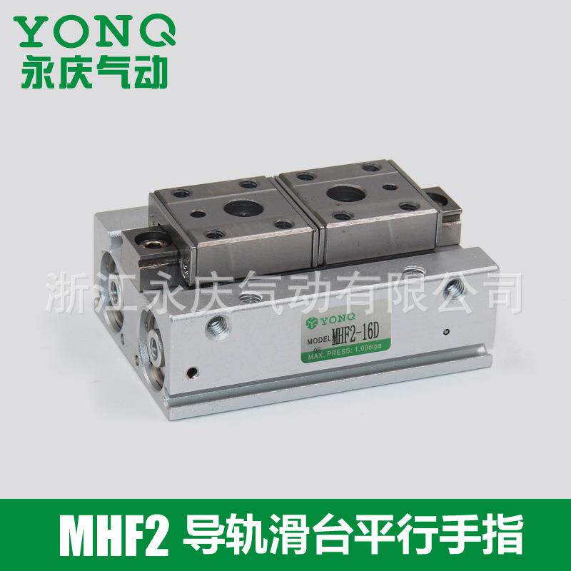 滑台气缸MHF2气动手指气缸滑轨气缸标准平行开闭气爪