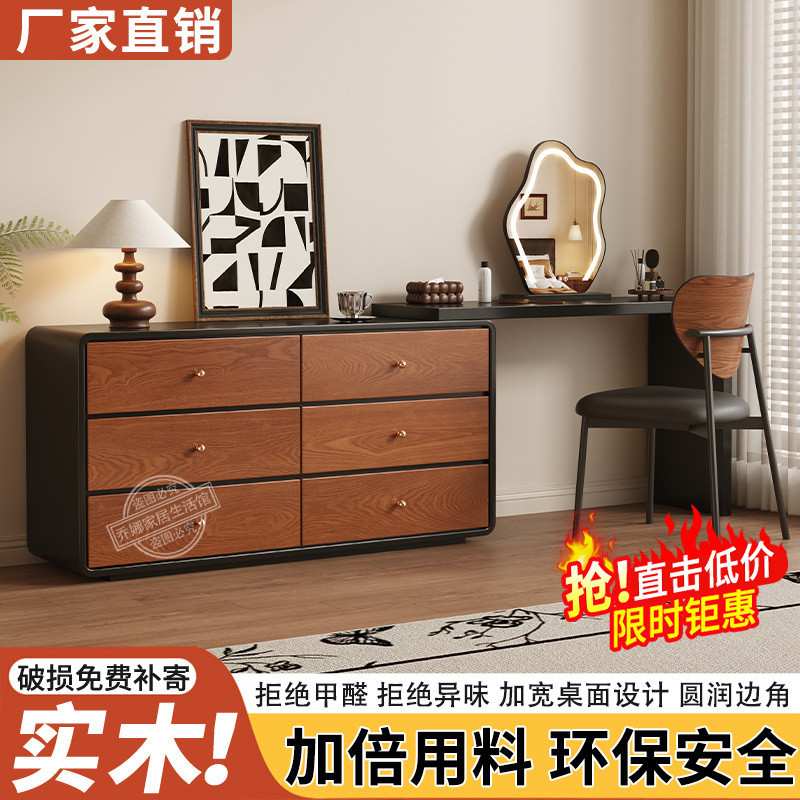 Kka梳妆台卧室书桌斗柜一体收纳柜小户型奶油风可伸缩化妆桌子