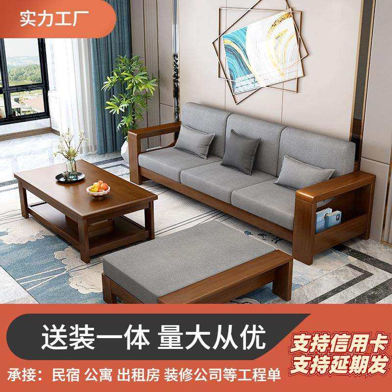 冬夏两用型实木沙发原木布艺组合家用经济型现代简约高箱储物沙发,玩具/童车/益智/积木/模型,毛绒/玩偶/公仔/布艺类玩具,淘宝优惠券,粉丝福利购,淘宝优惠卷