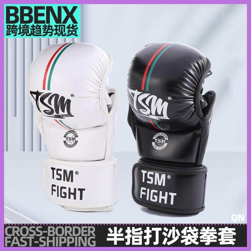 半指沙袋拳套散打格斗手套训练拳击搏击手套护具成人训练打拳手套,电子元器件市场,其它元器件,淘宝优惠券,粉丝福利购,淘宝优惠卷