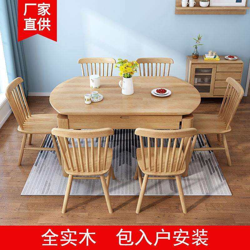 实木餐桌椅组合可伸缩折叠圆形饭桌北欧茶几家用小户型橡木圆桌,玩具/童车/益智/积木/模型,毛绒/玩偶/公仔/布艺类玩具,淘宝优惠券,粉丝福利购,淘宝优惠卷
