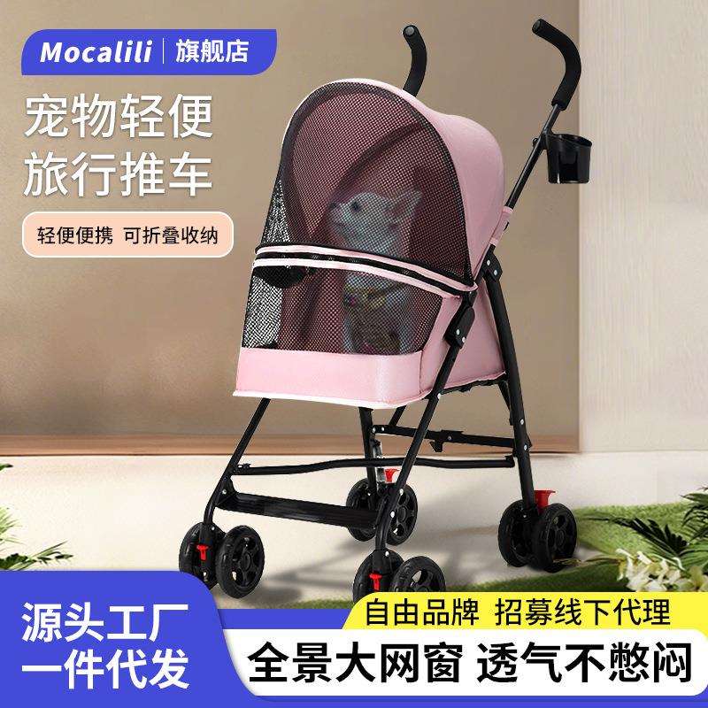 大宠手推可提遛狗猫咪轻便宠物宠物推车分离分离狗狗可可折叠外出