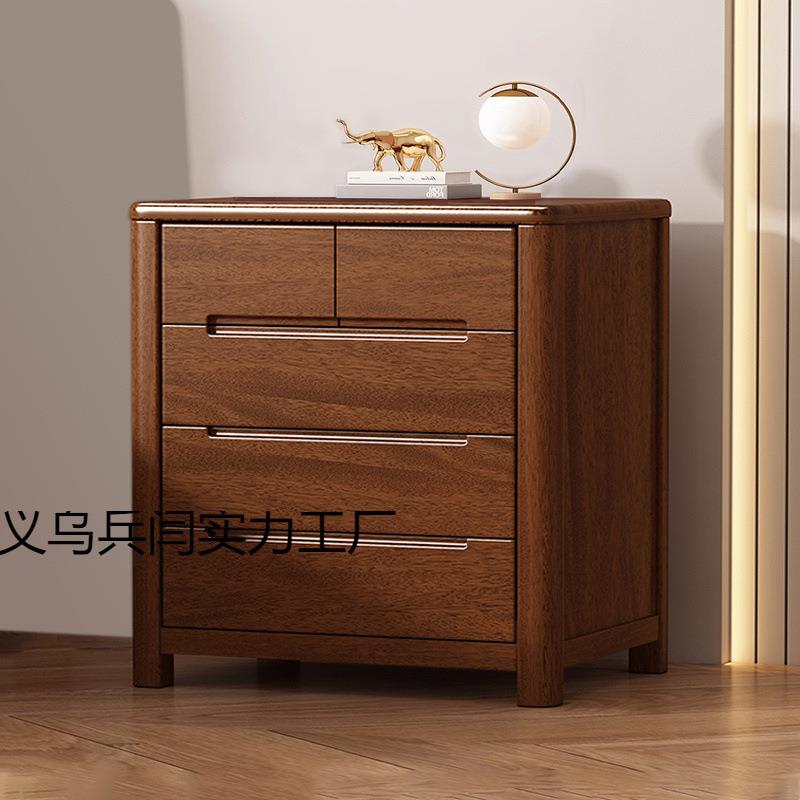 全实木六斗柜五斗柜胡桃木高档客厅卧室组合柜新中式床头柜实木