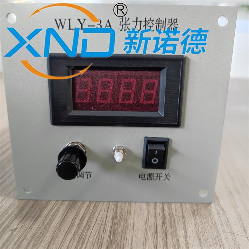 WLY-3A稳流电源磁粉离合器制动器收卷放卷手动张力控制器广州现货